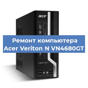 Замена термопасты на компьютере Acer Veriton N VN4680GT в Самаре